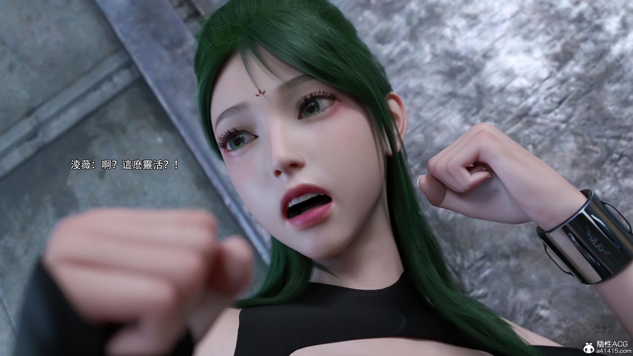 [3D]逆转HD+IF第27话