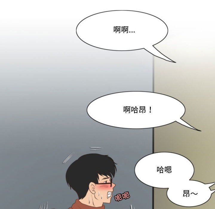 情事物语Friend第39话