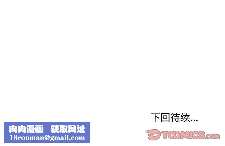 情事物语Friend第39话