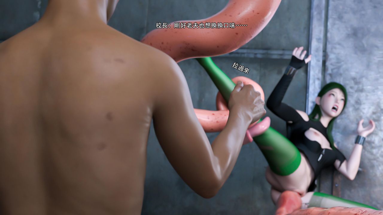 [3D]逆转HD+IF第27话