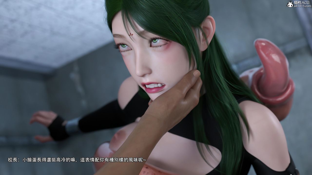 [3D]逆转HD+IF第27话