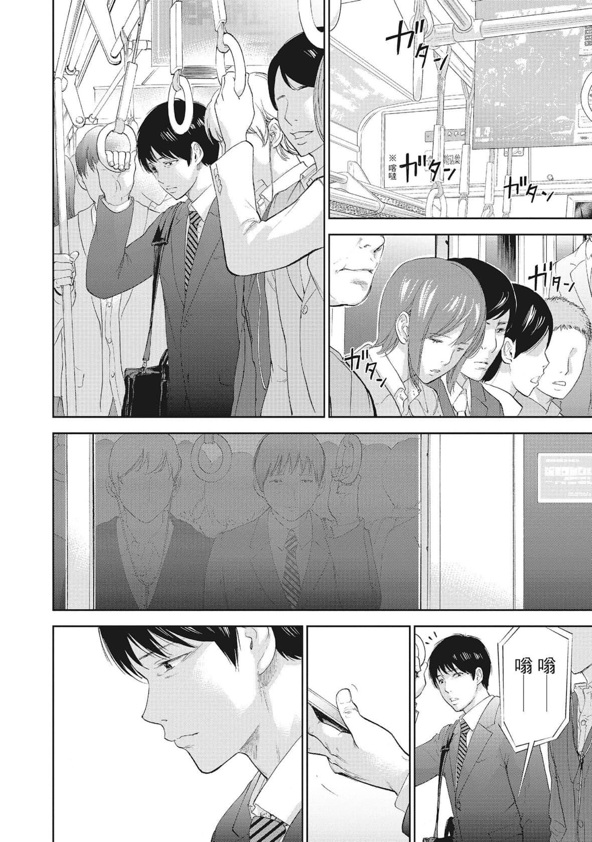 ネトラセラレ｜-NTR-老公要求别人玩弄我[色白好]ネトラセラレ2｜-NTR-老公要求别人玩弄我2[中国翻訳][DL版]