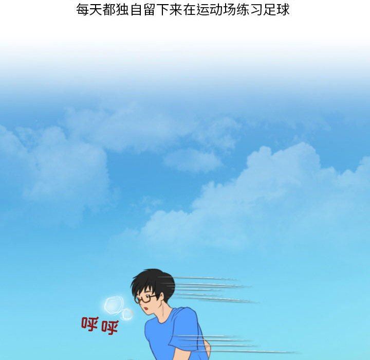 情事物語Friend第40話