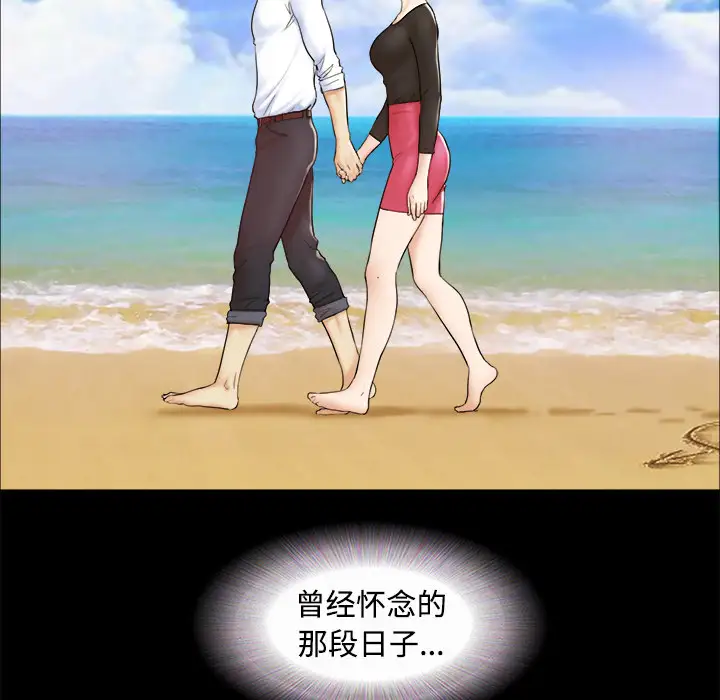 三人行?第2话