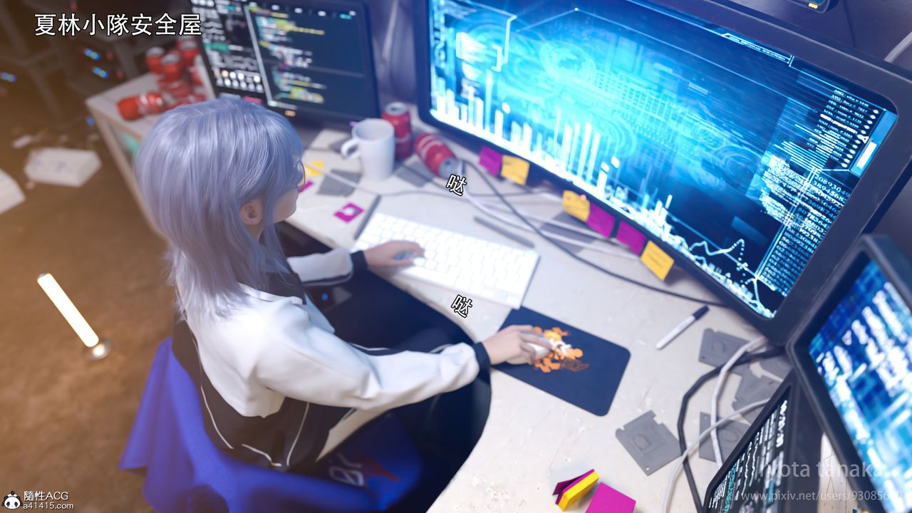 [3D]逆转HD+IF第28话