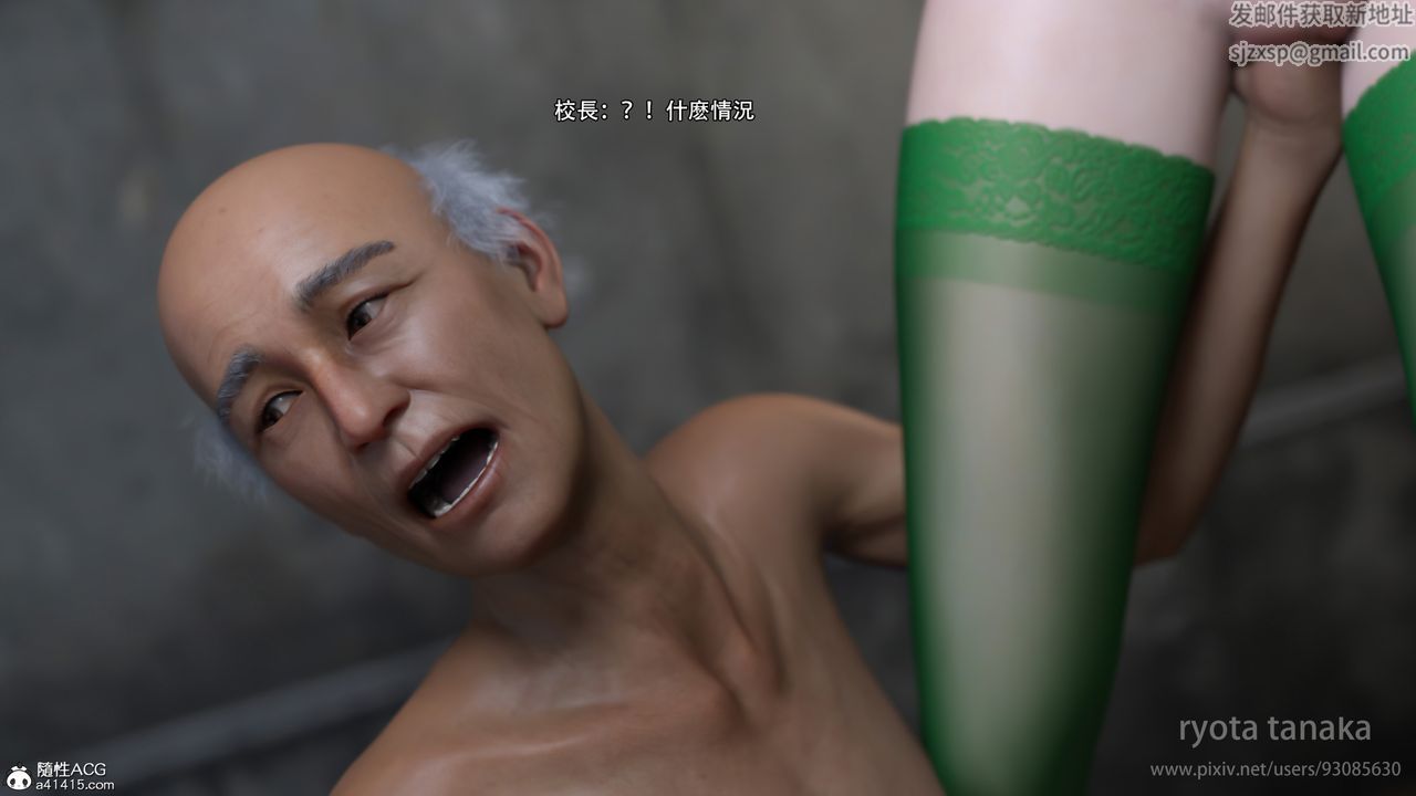 [3D]逆转HD+IF第28话