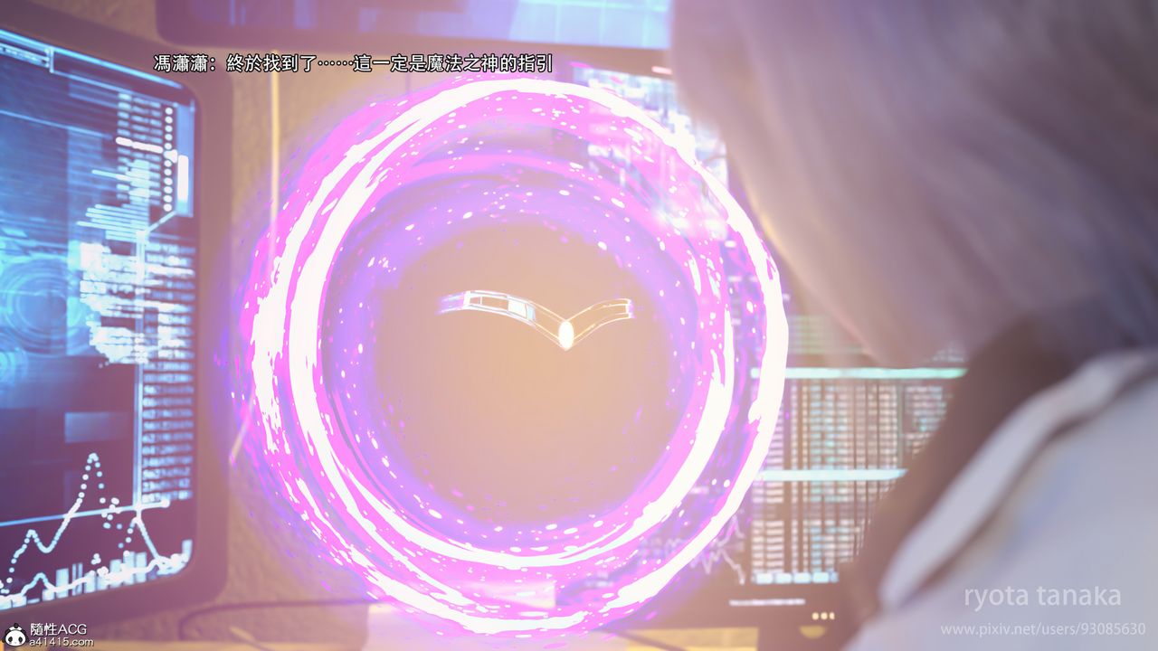 [3D]逆转HD+IF第28话