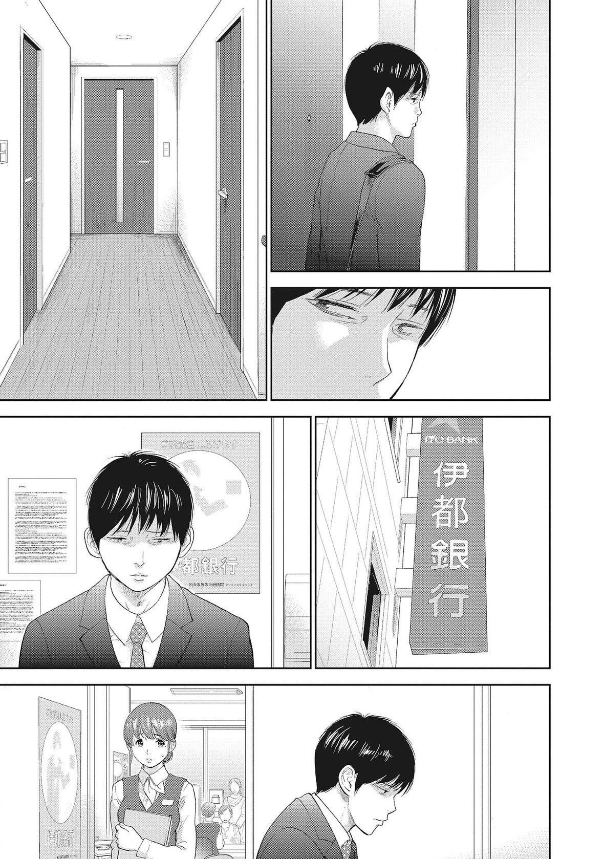 ネトラセラレ｜-NTR-老公要求别人玩弄我[色白好]ネトラセラレ2｜-NTR-老公要求别人玩弄我2[中国翻訳][DL版]