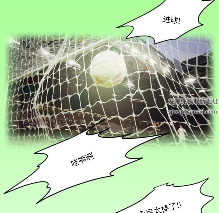 情事物语Friend第40话