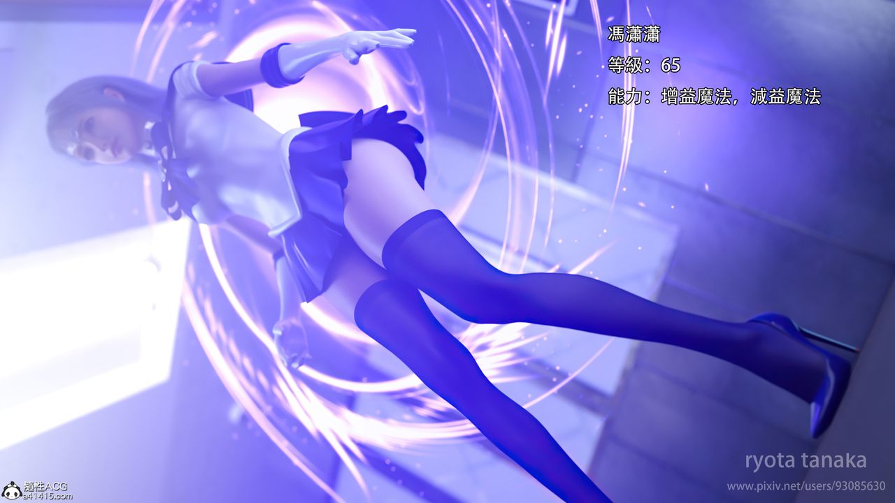 [3D]逆转HD+IF第28话