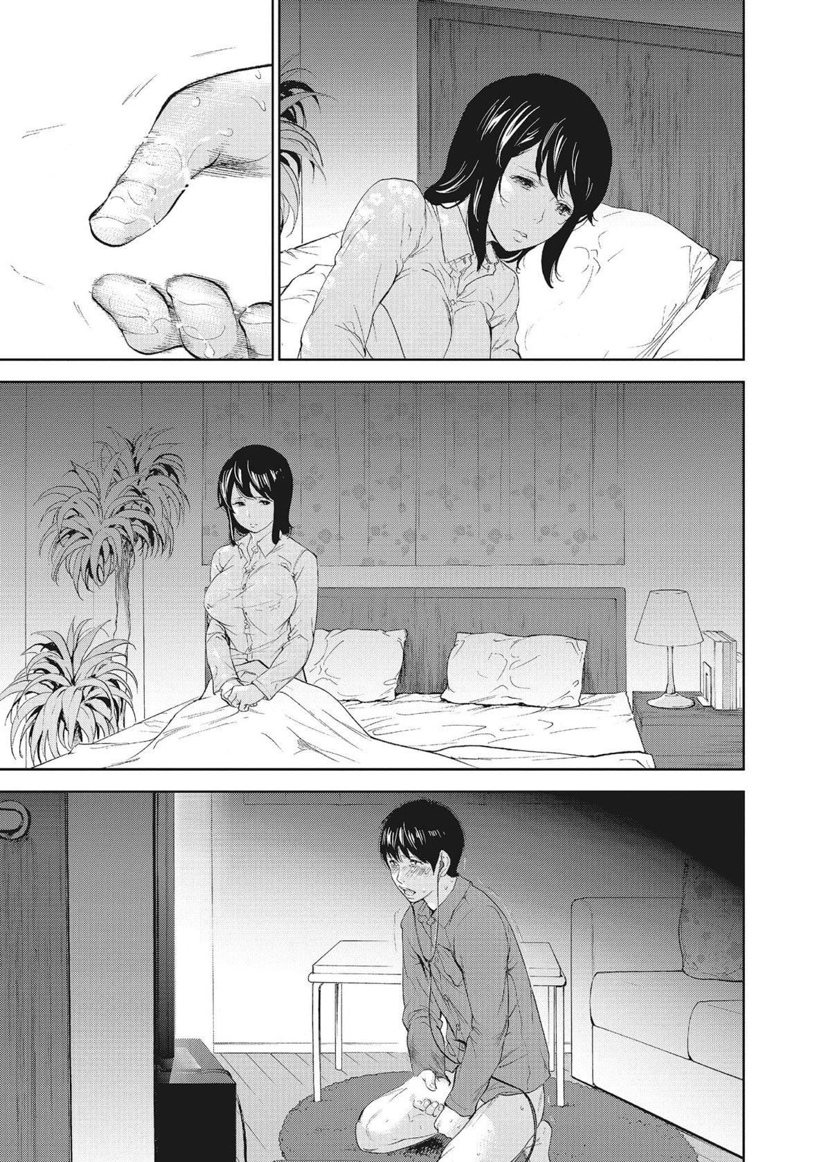 ネトラセラレ｜-NTR-老公要求别人玩弄我[色白好]ネトラセラレ2｜-NTR-老公要求别人玩弄我2[中国翻訳][DL版]