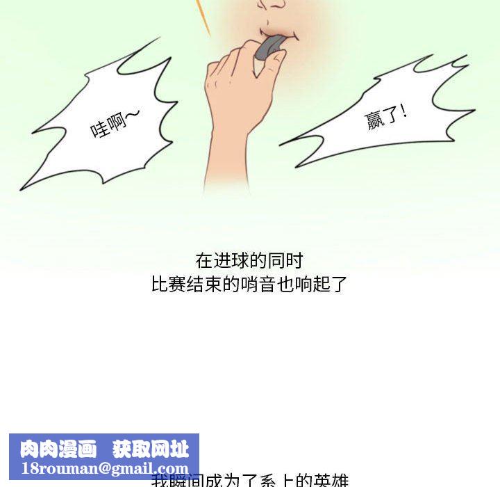 情事物语Friend第40话