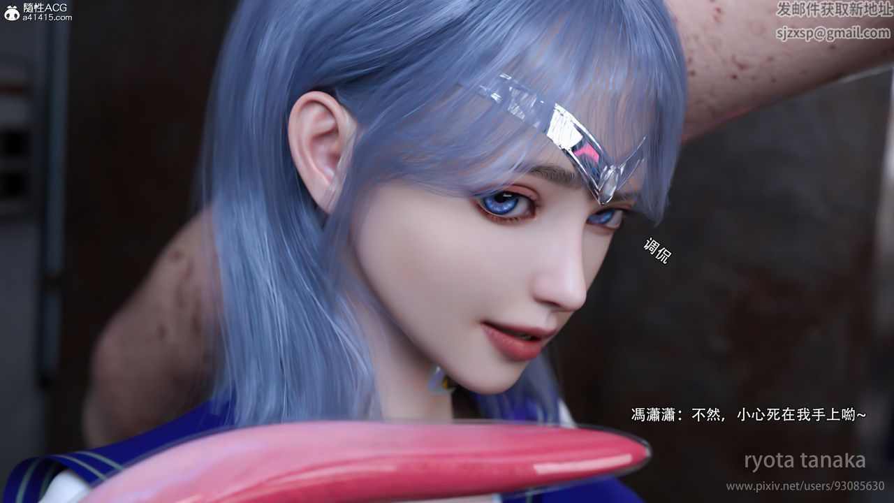 [3D]逆轉HD+IF第28話