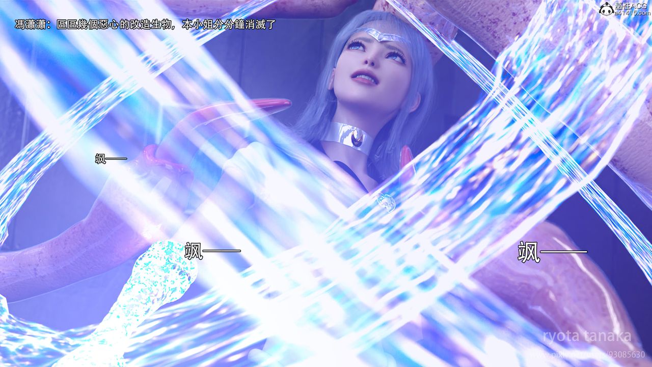 [3D]逆转HD+IF第28话