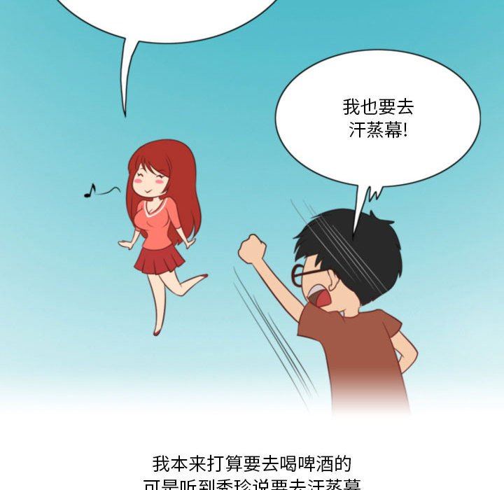 情事物语Friend第40话