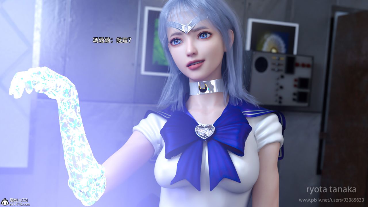 [3D]逆转HD+IF第28话