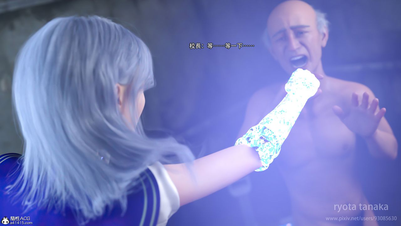 [3D]逆轉HD+IF第28話