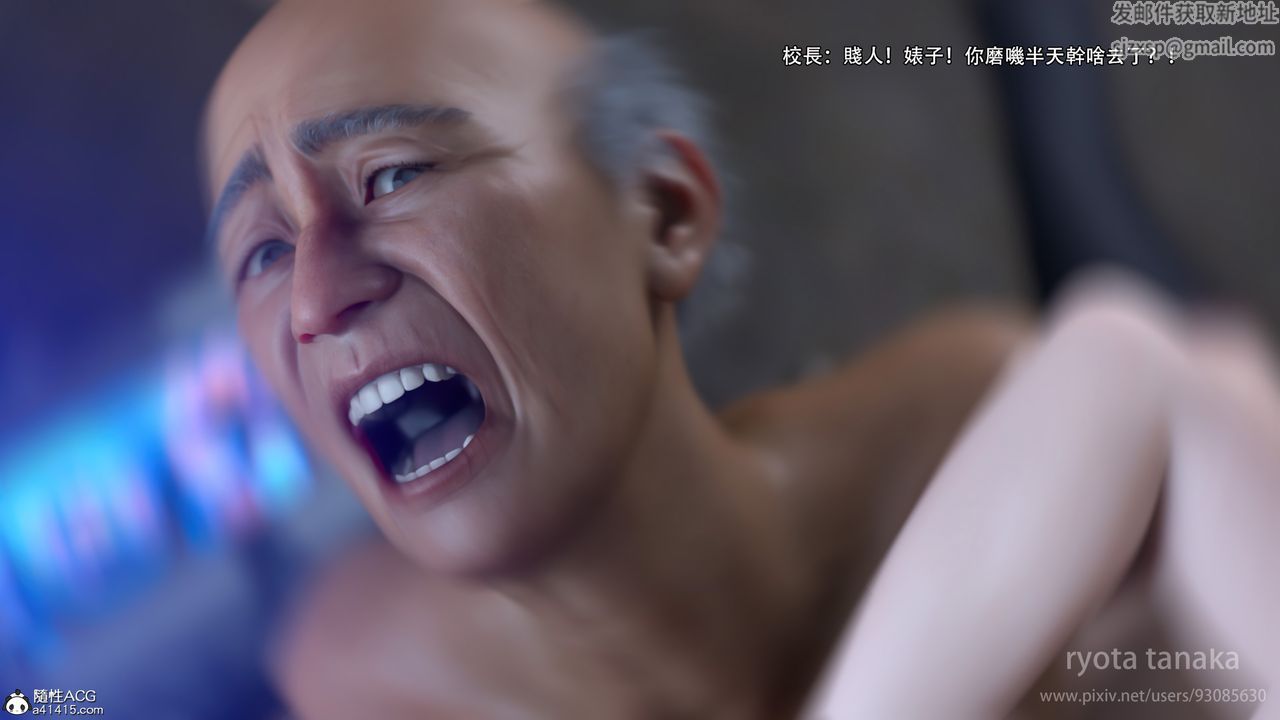 [3D]逆转HD+IF第28话