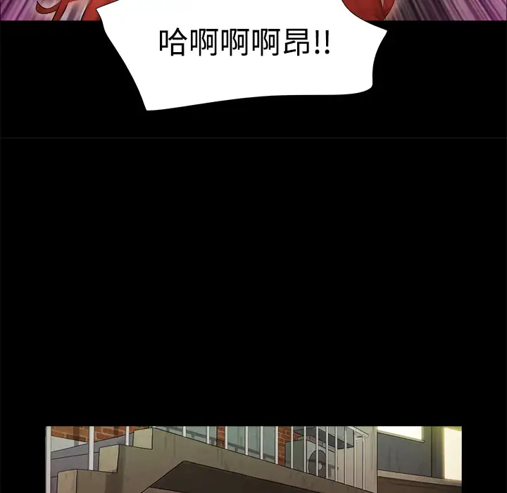 三人行?第3话