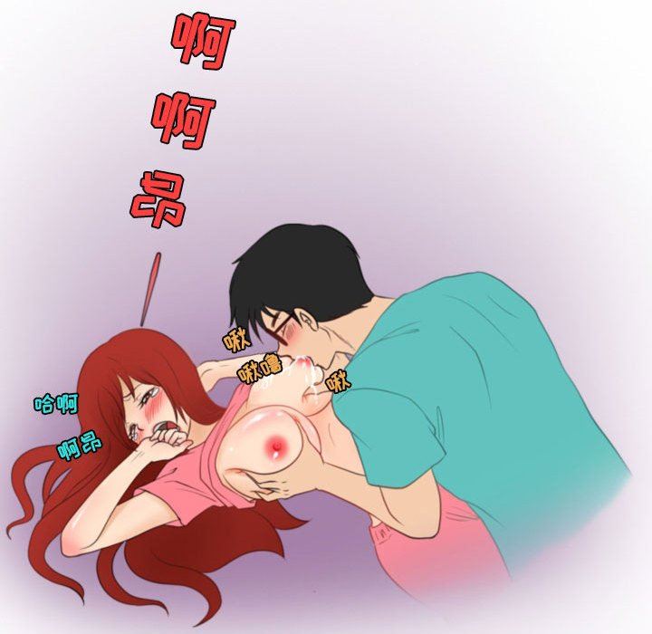 情事物语Friend第40话