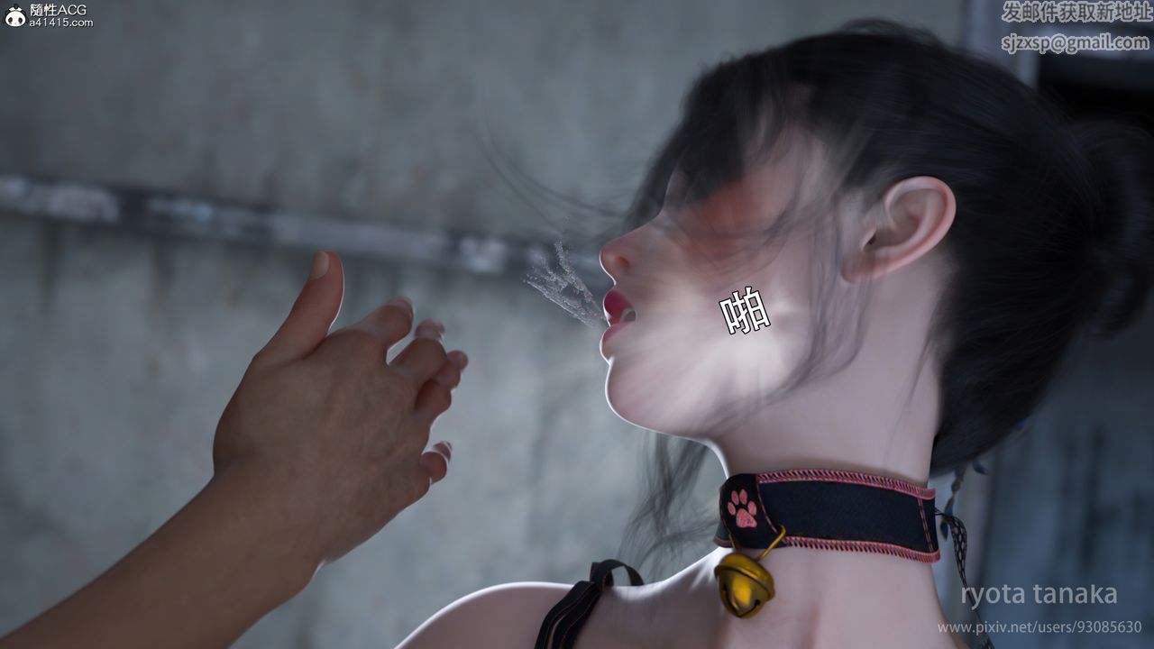 [3D]逆转HD+IF第28话