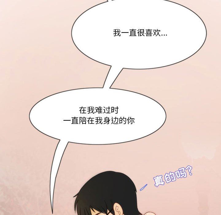 情事物语Friend第40话