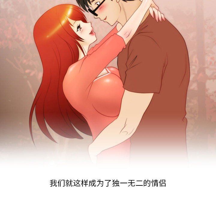 情事物语Friend第40话