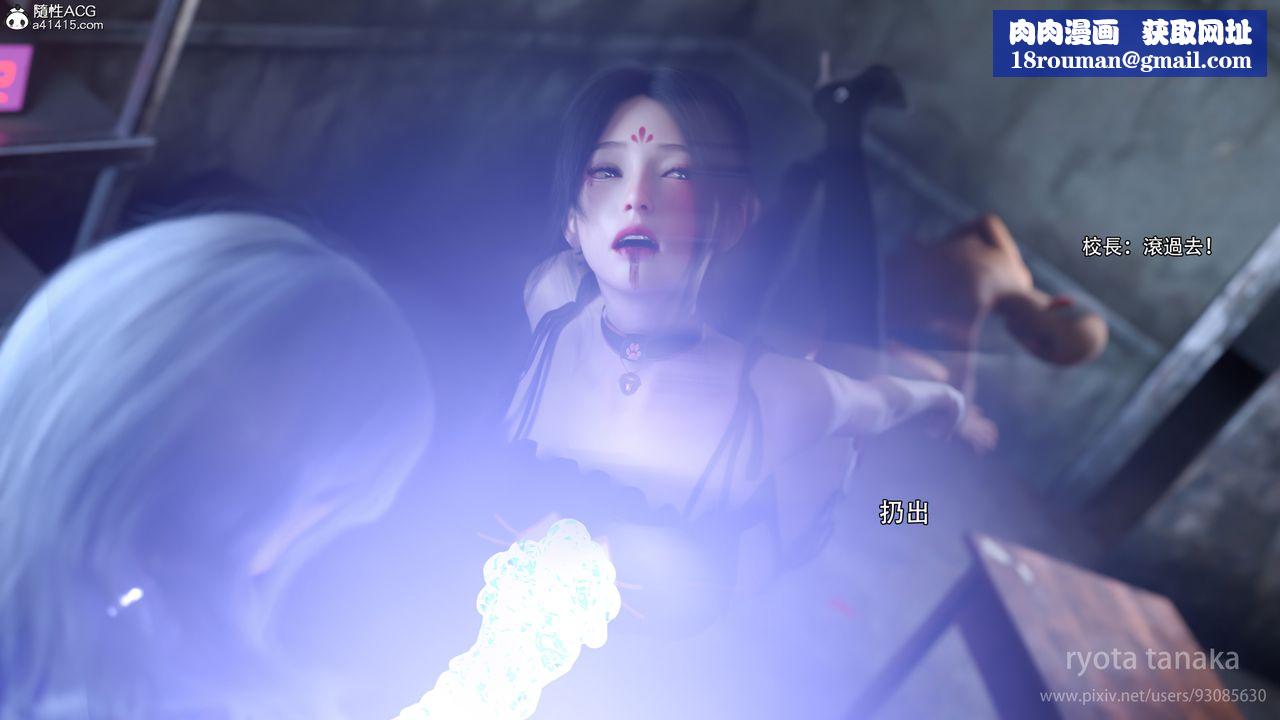 [3D]逆转HD+IF第28话