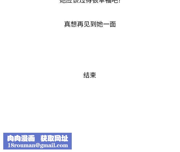 情事物语Friend第40话