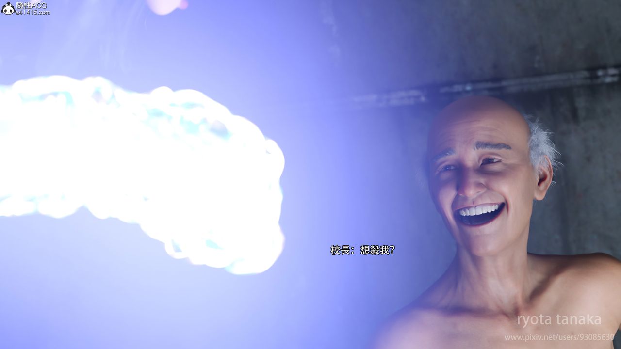 [3D]逆转HD+IF第28话