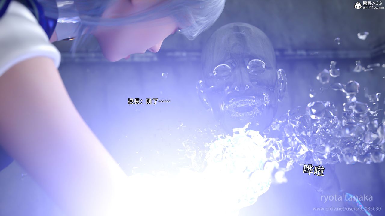 [3D]逆转HD+IF第28话