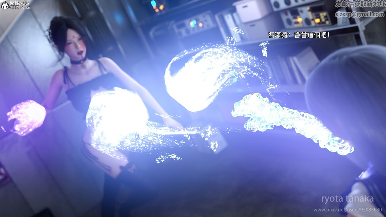 [3D]逆转HD+IF第28话