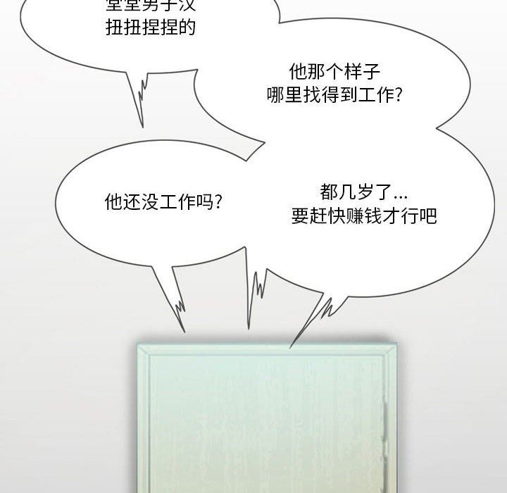 情事物语Friend第41话