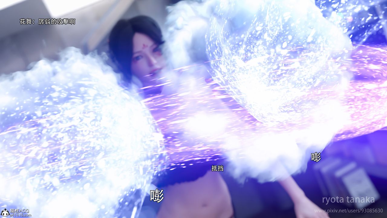 [3D]逆转HD+IF第28话