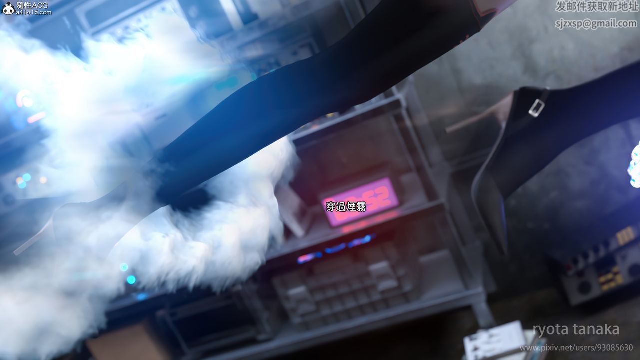 [3D]逆转HD+IF第28话