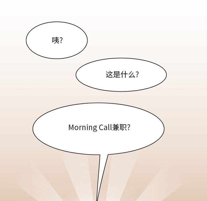 情事物语Friend第41话