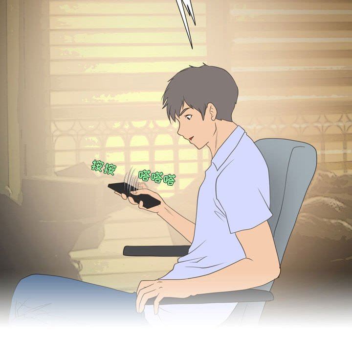 情事物語Friend第41話