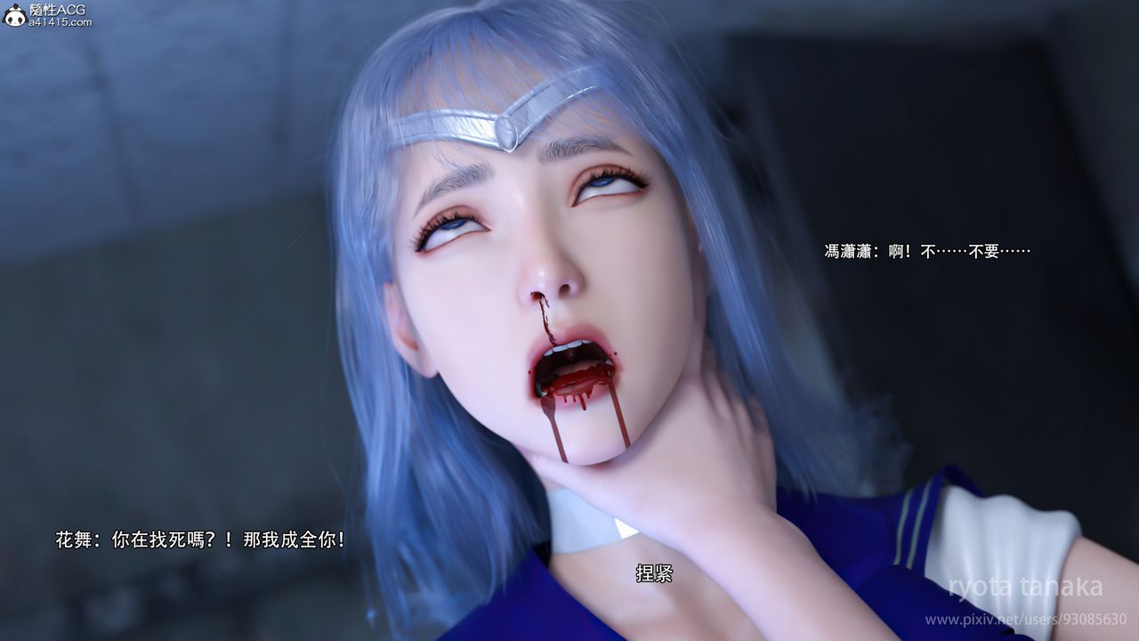 [3D]逆转HD+IF第28话