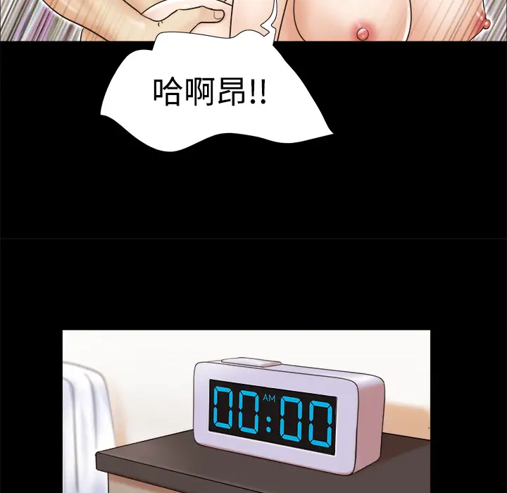 三人行?第3话