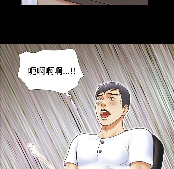三人行?第3话