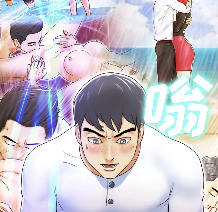 三人行?第3话