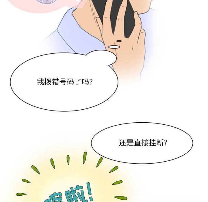 情事物语Friend第41话