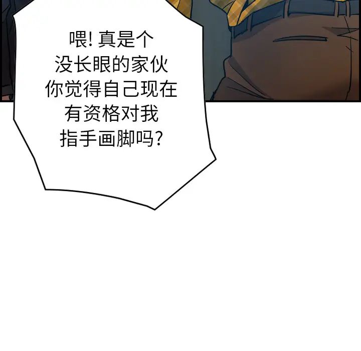 经纪人第11话