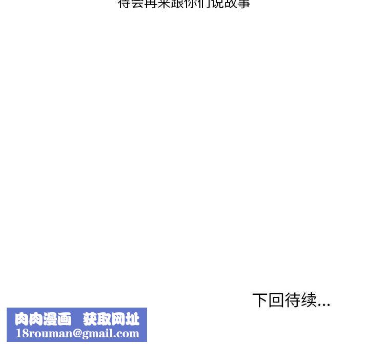 情事物语Friend第41话