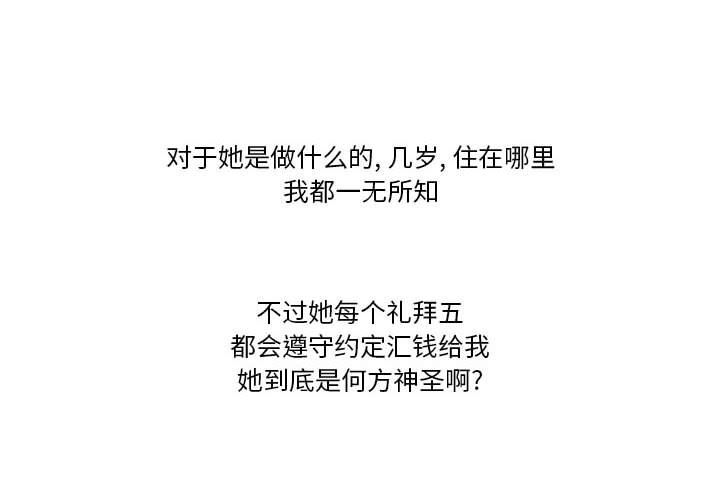 情事物語Friend第42話