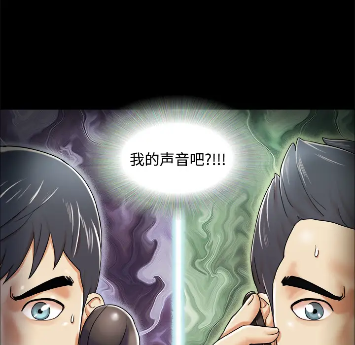 三人行?第3话