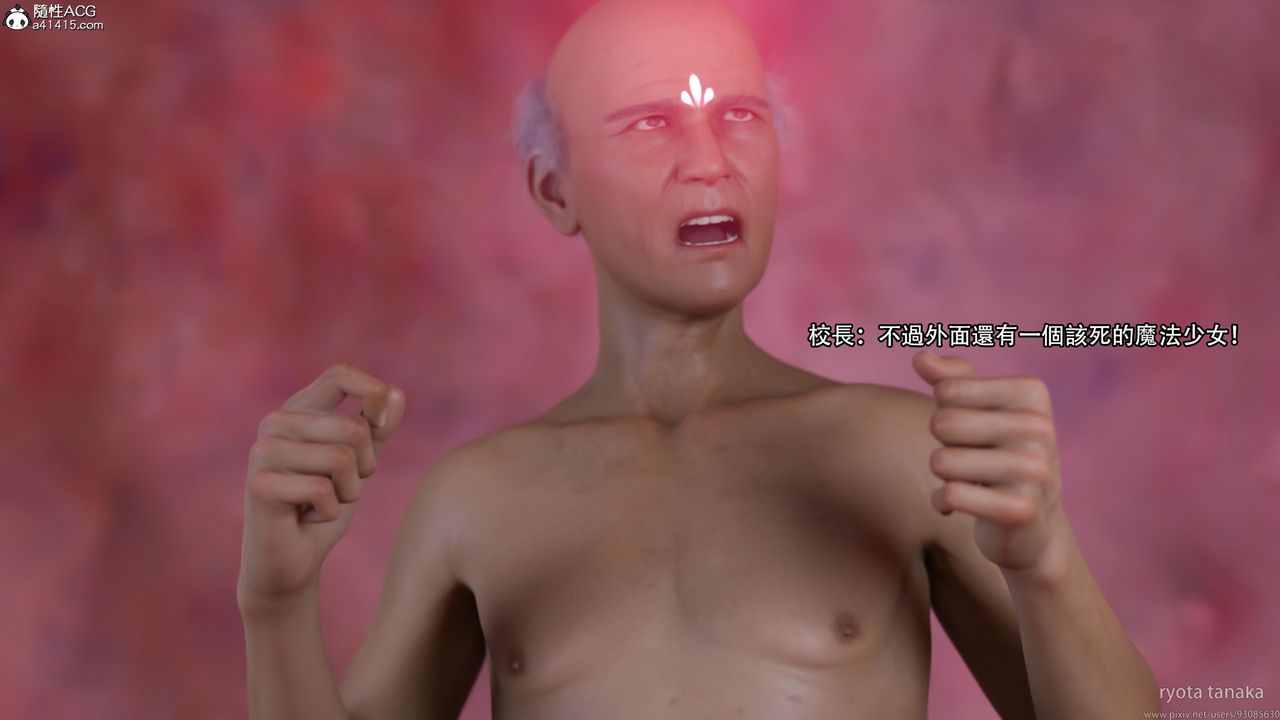 [3D]逆转HD+IF第29话