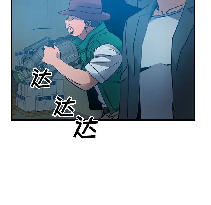 经纪人第11话