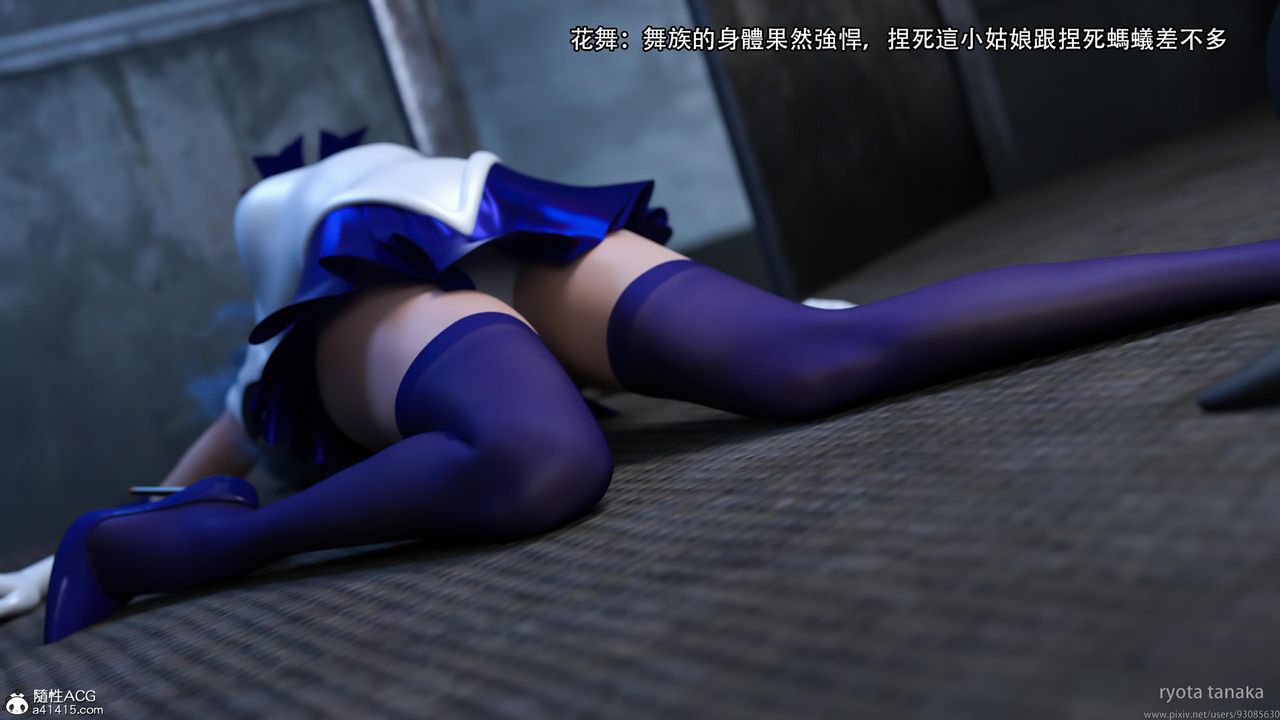 [3D]逆转HD+IF第29话