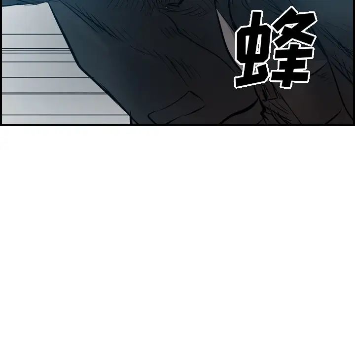 经纪人第11话